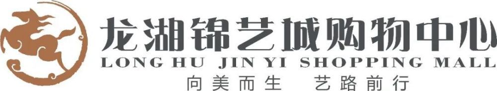 齐达内表示：“贝林厄姆是一名重要的球员，是属于未来的球员，是一名为皇马做好准备的球员。